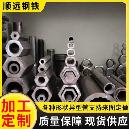 精轧异型钢管 三角形六角形菱形异型钢管 冷挤压成型异型钢管