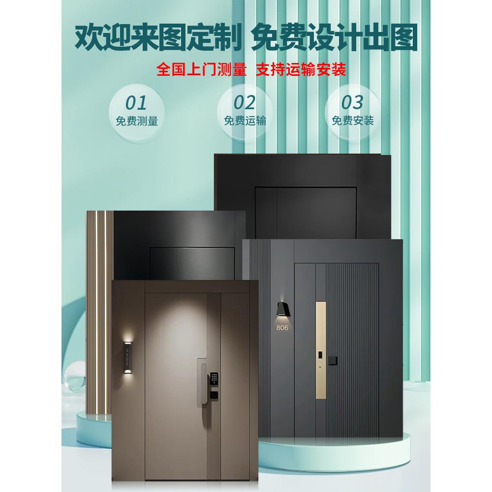 入户门防盗门别墅大门双开门进户子母门定制一门一景单铜门铸铝门