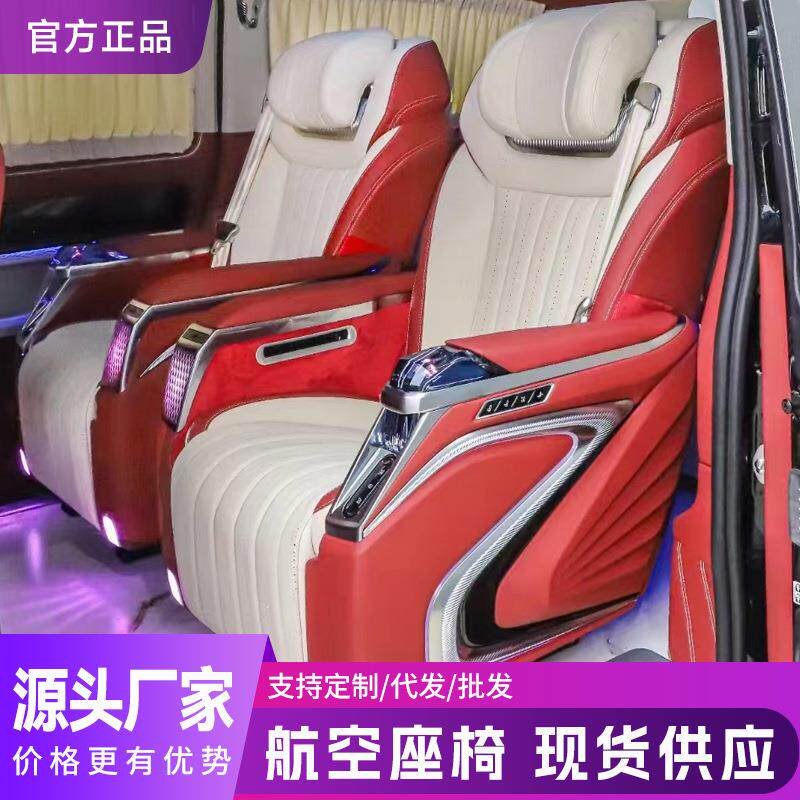 gl8塞纳航空座椅格瑞维亚M8航空座椅沙发床地板星空顶内饰升级