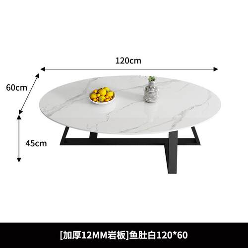 正品几北欧茶岩板茶几简约现代奢网红轻小几户型客厅茶公寓出租房