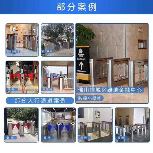 百思徳幼儿园摆闸智能刷卡人脸识别闸机人行通道闸智能感应开闸