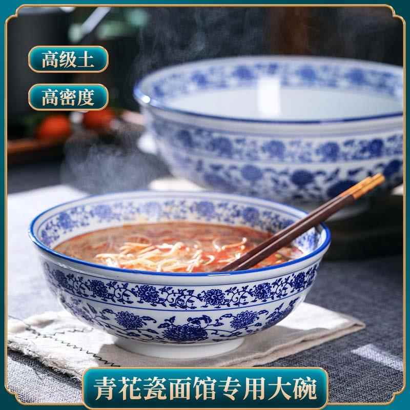 青花瓷超大汤碗家用特大号汤盆酸菜鱼大盆碗和面盆水煮鱼大碗陶瓷