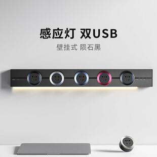 优必克可移动感应灯轨道插座餐柜明装滑轨插座无线 线插排双USB