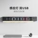 优必克可移动感应灯轨道插座餐柜明装 线插排双USB 滑轨插座无线