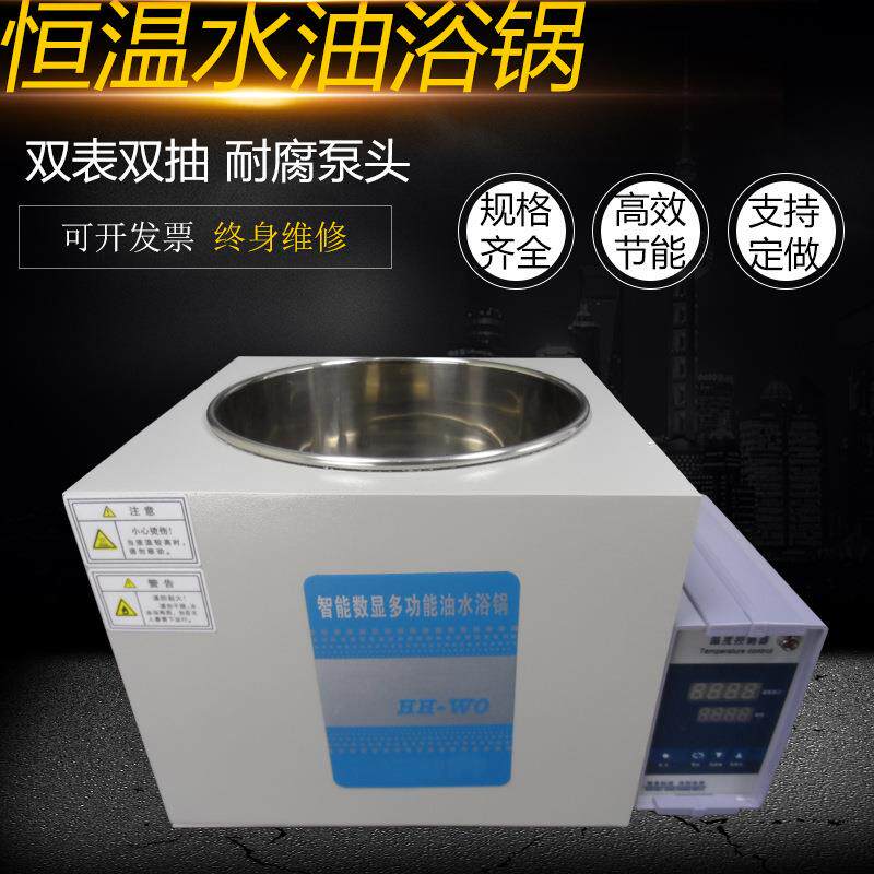 油浴锅升降油浴锅恒温水油浴锅水油两用加热锅2L3L5L