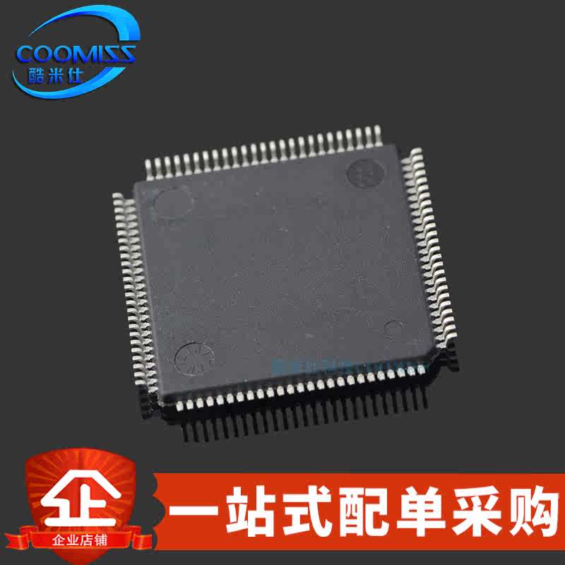 原装 STM32H743VIT6TR LQFP-100 微控制器MCU 单片机480MHz 16bit