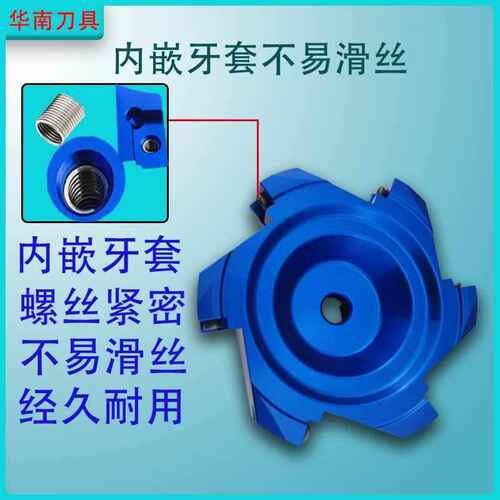 铝用铣刀盘90度45度400RKM12镜面加工铣刀盘铝飞刀盘BT30BT40刀柄