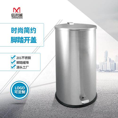 特大号脚踏垃圾桶120L不锈钢圆形船舶垃圾桶全金属防火