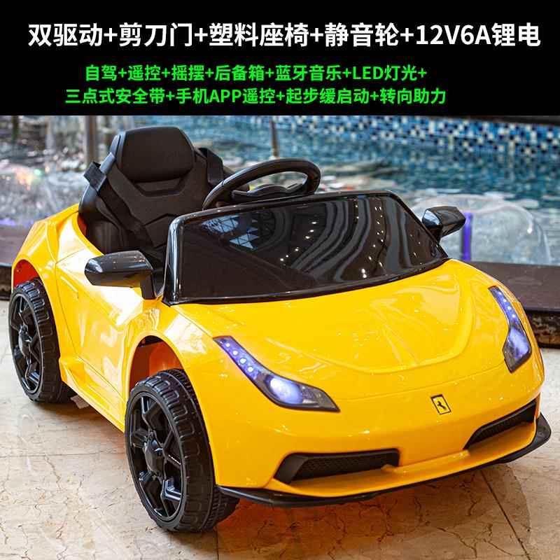 正品儿童电动汽车四轮遥宝玩控具车可坐人小孩宝1-一6岁电3瓶车婴