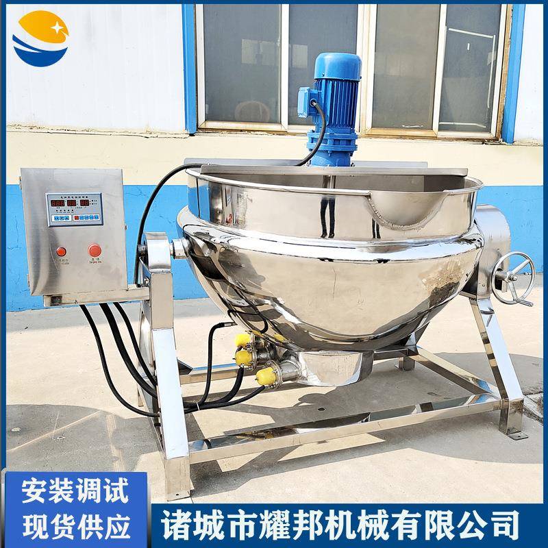 全自动熬糖机焦糖色大型熬糖设备不锈钢电磁自动搅拌熬糖机器