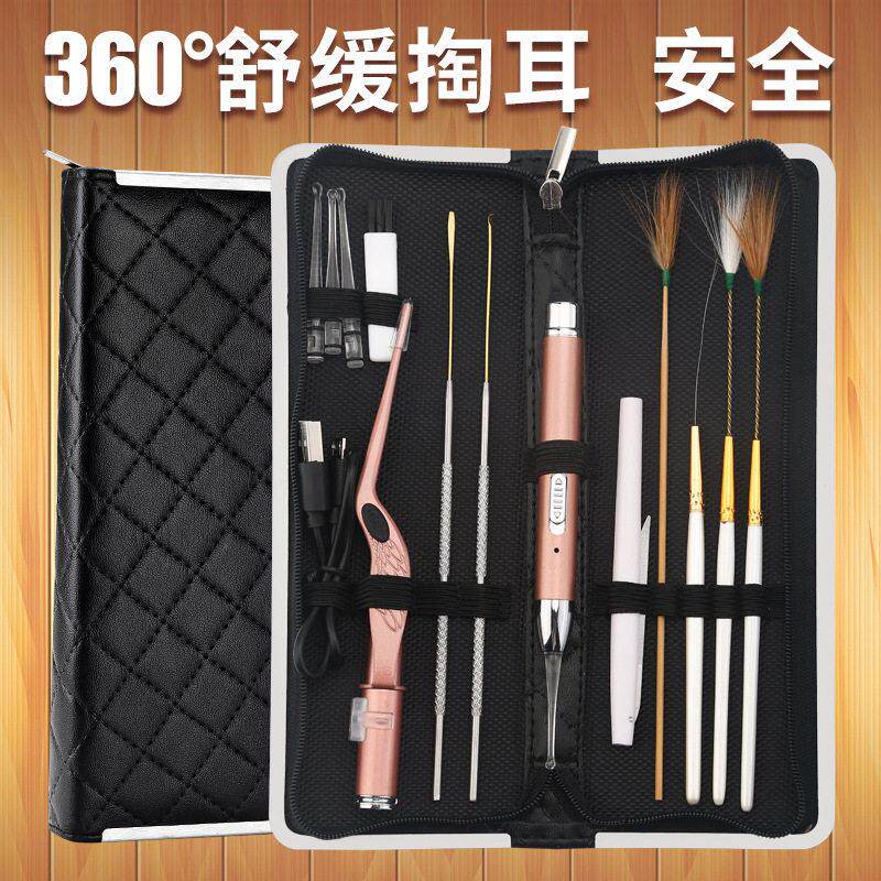掏耳朵专业采耳工具套装挖耳勺耳朵勺充电发光耳勺掏耳神器采毛毛