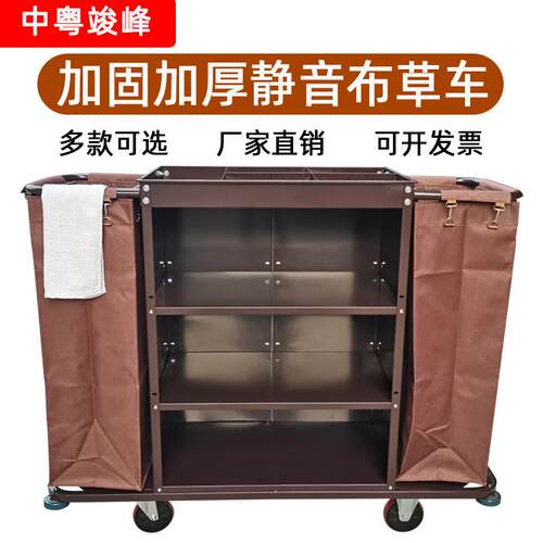 新款直销布草车酒店工作车多功能清洁保洁推车宾馆客房卫生工作服