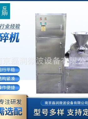304不锈钢粉碎机商用大型材饲料香料粉碎机食品调味料细碎机