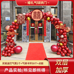 饰农村室外 结婚气球拱门支架婚庆用品路引酒店门口婚礼布置现场装