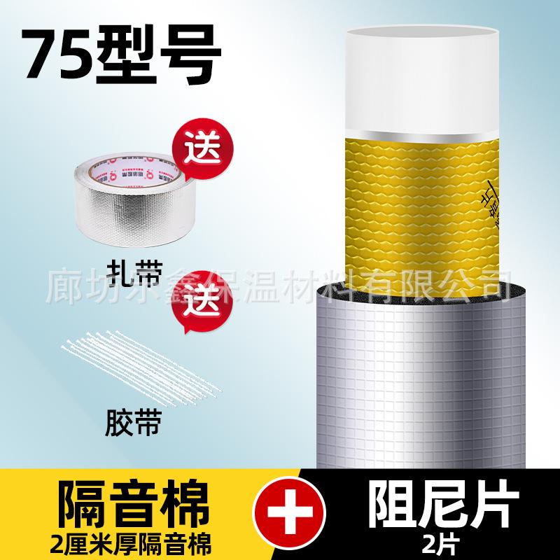 排水管卫生间水管装饰性吸音材料