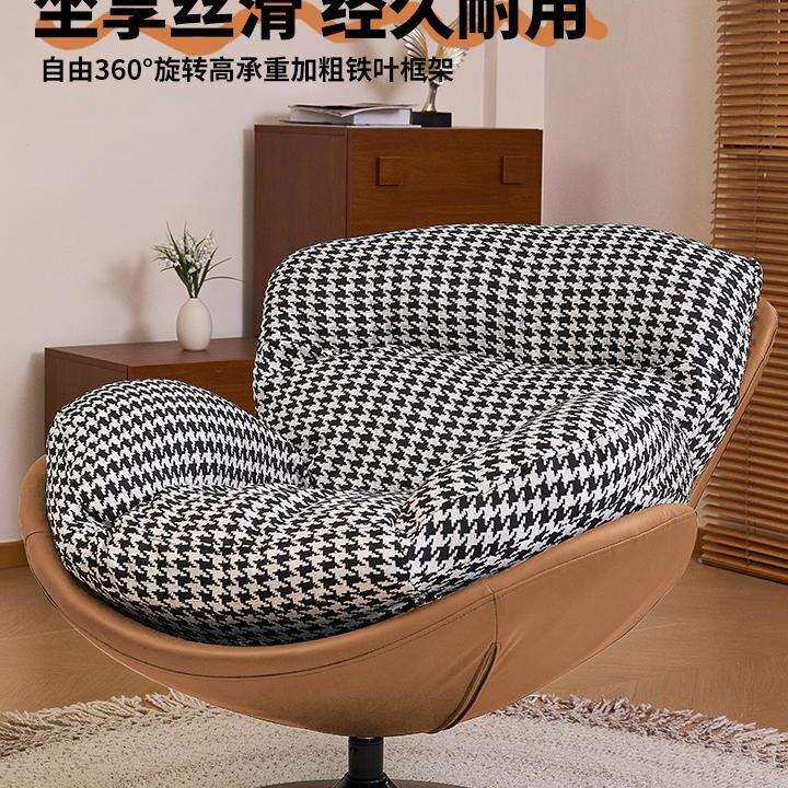 单人沙发椅意式客厅可拆洗旋转椅柜台接待休闲椅复古风羽绒蛋壳椅
