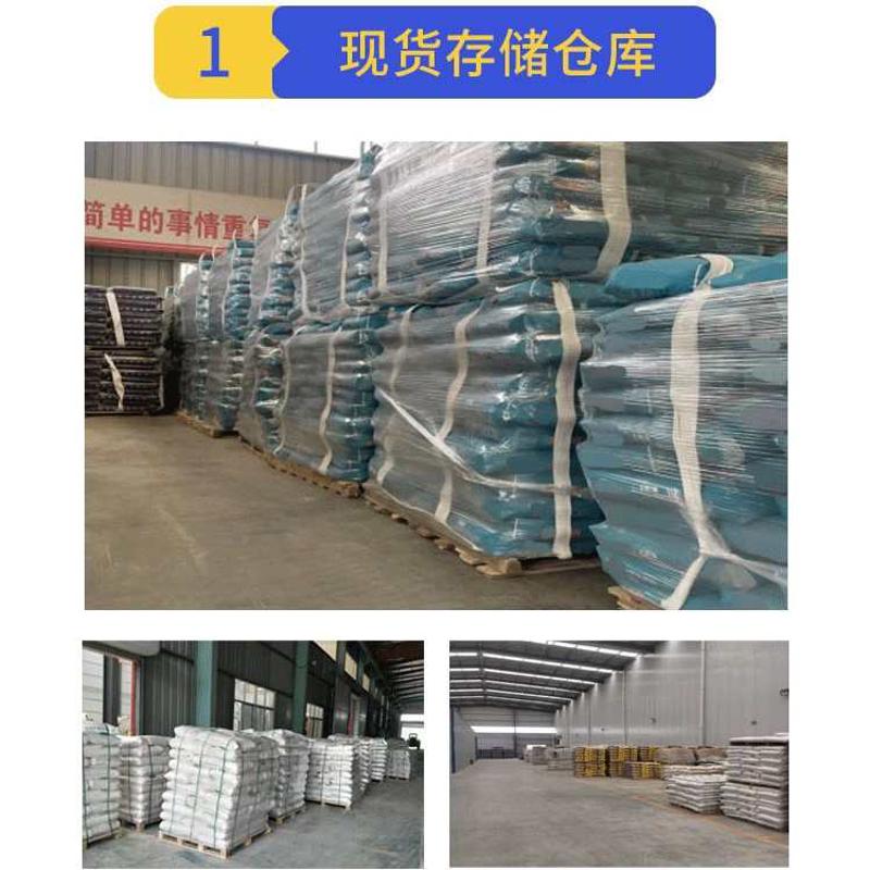 加工定制不发火细石混凝土不发火砼不发火细石混凝土