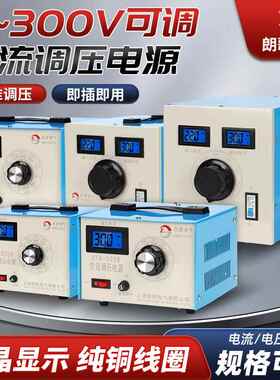 纯铜调压器220V单相接触式STG-3KW交流电源0-400V可调变压器3000W