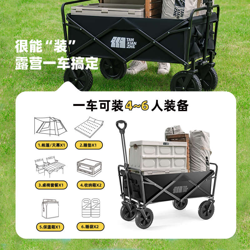 新型露营车儿童可躺户外折叠野餐手推车野营拖车摆摊旅行营地车