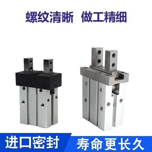 亚德客型手指气缸HFZ/HFK/HFY/HFR6/10/16/20/25/32/40夹爪气缸
