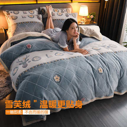 牛奶珊瑚绒被套单件冬季加绒加厚法兰绒被罩床单双面绒被单四件套