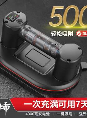 2024新款吸盘电动吸盘强力重型智能自动补压磁砖瓷砖地砖墙砖岩板