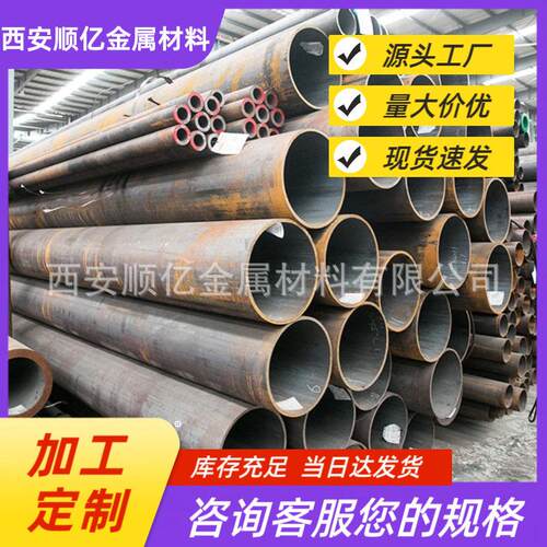 42CrMo 合金无缝钢管 40Cr 厚壁无缝管 机械轴套用合金无缝圆管可