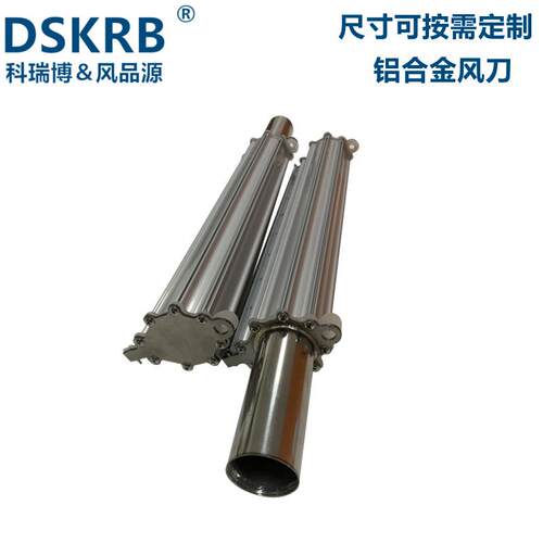超声波清洗设备吹水干燥用铝合金风刀配旋涡气泵高压风机漩涡风机