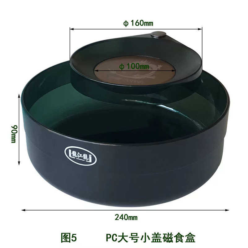 竞技黑坑龙江龙小盖全磁拉饵盘加深大容量24cm开饵盆散炮鱼饵盒