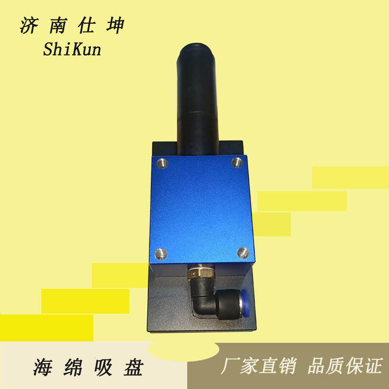 60*120真空海绵吸盘 自带真空发生器工业吸盘 机械手配件 现货