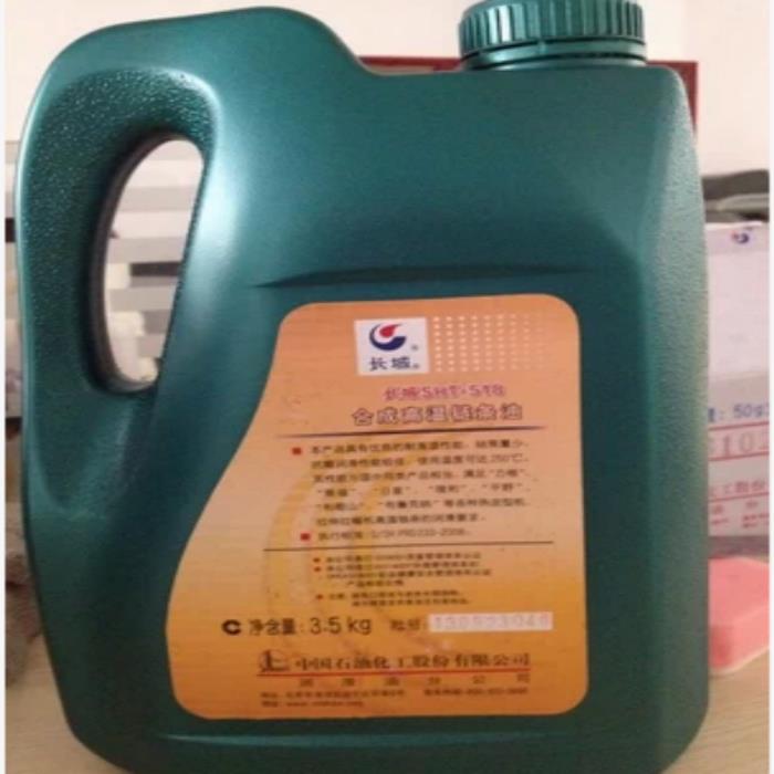 长城SHT-518合成高温链条油 印染机械 热定型机 拉伸拉幅机 250度