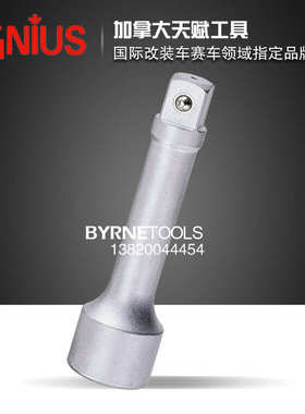 延手动1820150套筒工具寸820400连接长杆加长天赋杆进口-genius
