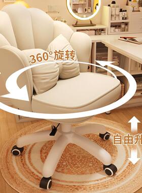 花瓣学生宿舍美甲书妆化椅电脑椅桌MDP靠背椅女生梳卧室妆台椅子