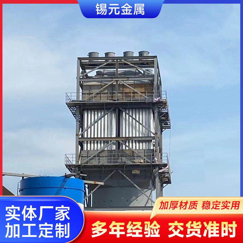 湿式静电除尘器 工业塑料油烟压除尘器 不锈钢电捕焦油器