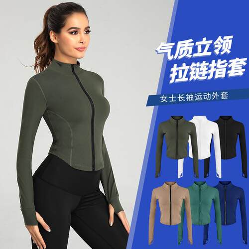 Women's sports jacket, running and fitness jacket, long