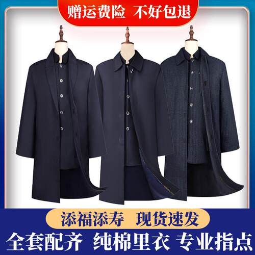男寿老衣全套纯棉中山装七件套老年人装老送老高档男士年轻现代装