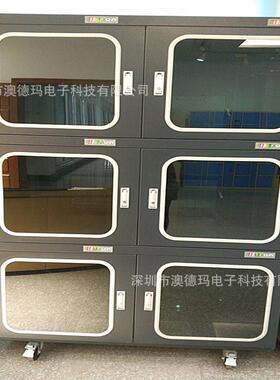 ADMA1500BFD防潮箱 防静电干燥柜 电子防潮柜 多种可用防潮箱