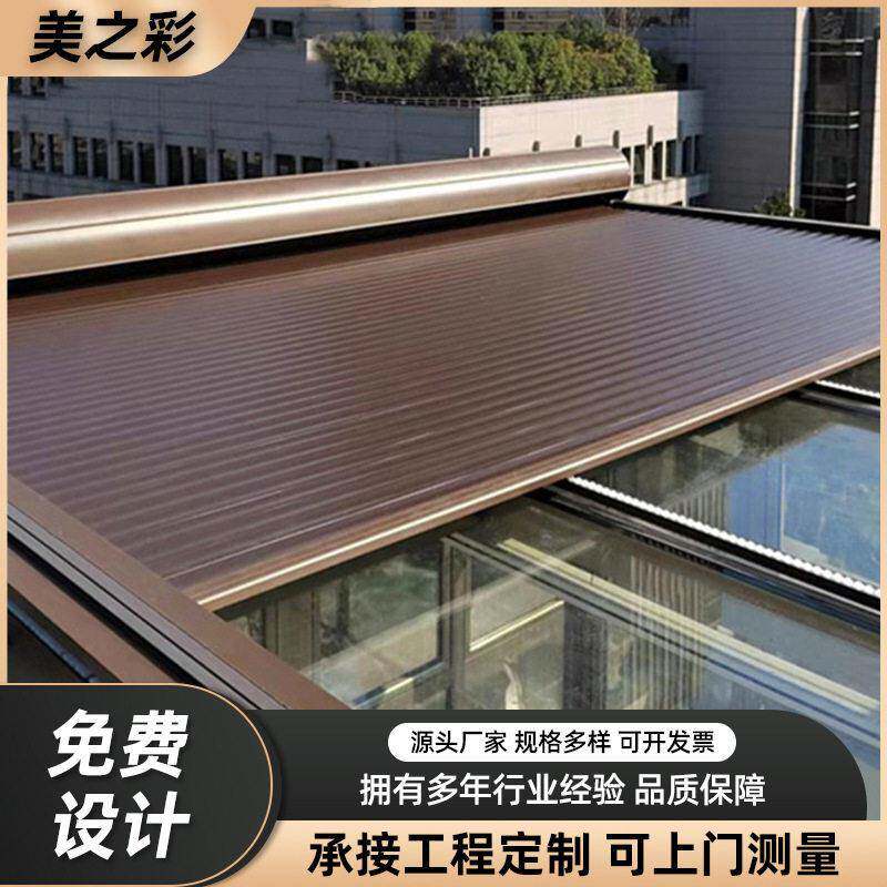 定制电动折叠天幕隔热降温户外铝合金天幕智能阳光房遮阳帘防晒