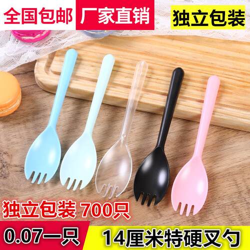 一次性塑料勺子 叉子 叉勺 水果叉 蛋糕叉独立包装甜品勺冰淇淋勺