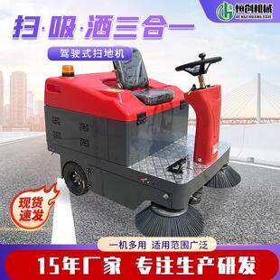洗地机清洁扫地机工厂业车间地库商场洗地车工业商用拖地机 驾驶式