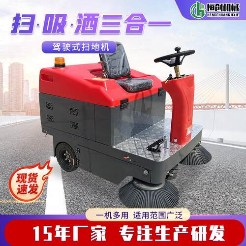 驾驶式洗地机清洁扫地机工厂业车间地库商场洗地车工业商用拖地机