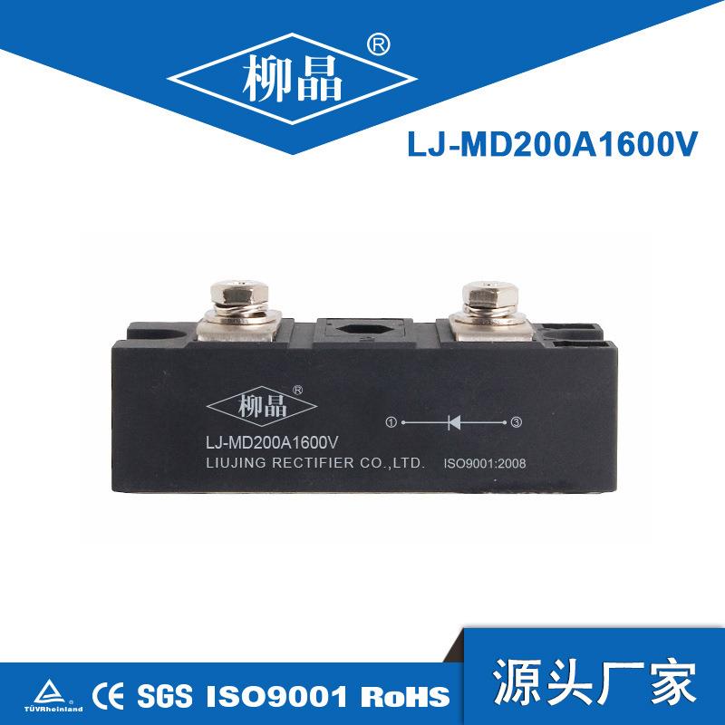 普通防反二极管MD200A/1400V太阳能发电站用配件