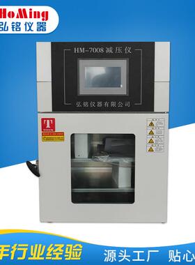 HM-7008上海笔芯减压仪，浙江宁波温州笔芯减压仪
