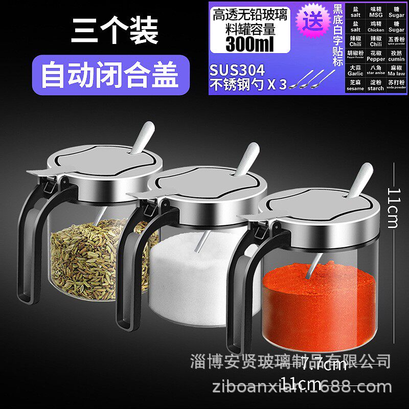 调料盒玻璃调味罐调味瓶罐胡椒罐盐罐不锈钢盖带勺子厨房大号家用