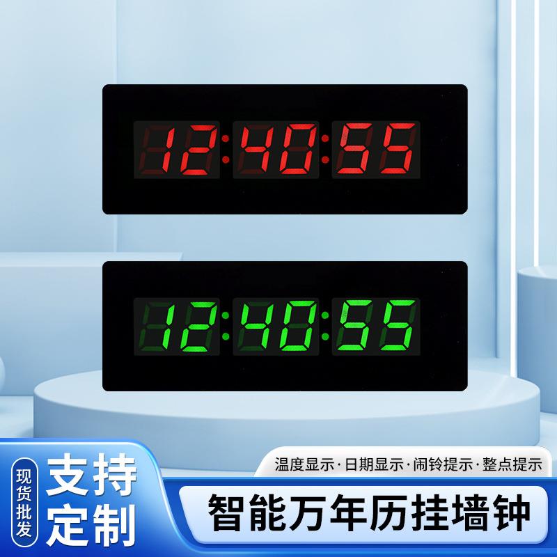 LED数字大屏幕电子钟表卧室玄关万年历挂墙钟走时钟现代中式风格