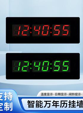 LED数字大屏幕电子钟表卧室玄关万年历挂墙钟走时钟现代中式风格