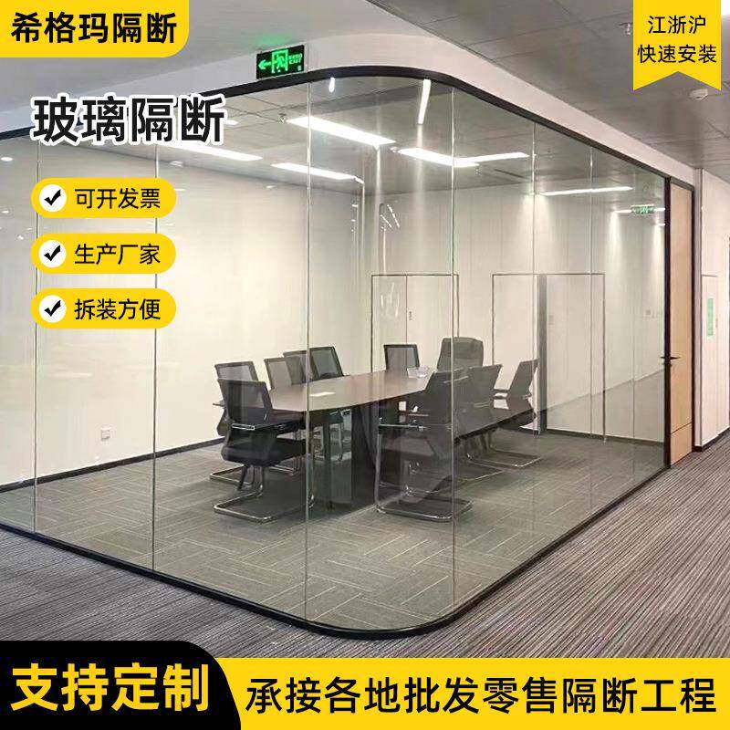 弧形曲面玻璃隔断商场展柜围挡热弯钢化工艺小弧度工程定 制屏风
