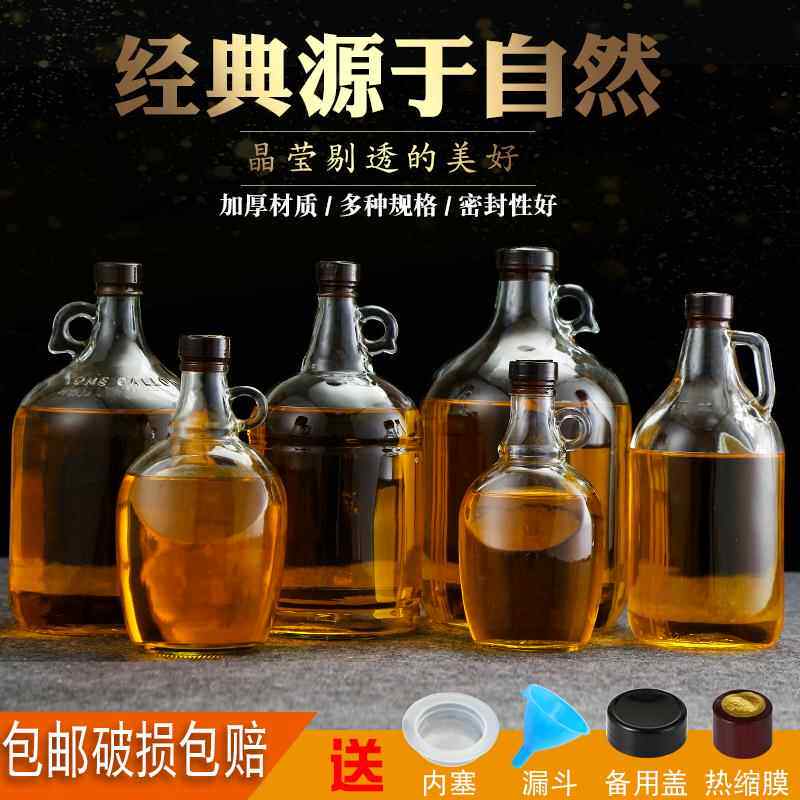 家用空瓶加州2斤/10斤装的红酒葡萄酒瓶密封玻璃瓶泡酒自酿容器