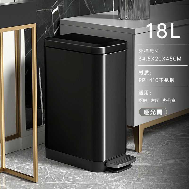 不锈钢垃圾桶长方形脚踏式家用卫生间静音缓降卧室客厅厨房卫婕琦