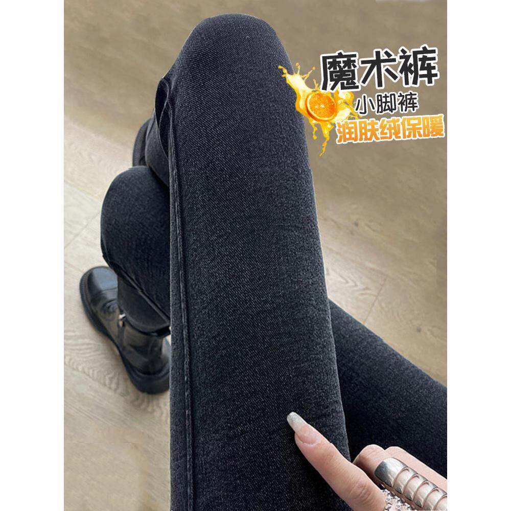 高腰打底裤女秋冬外穿2026新款魔术弹力小黑裤加绒紧身铅笔小脚裤